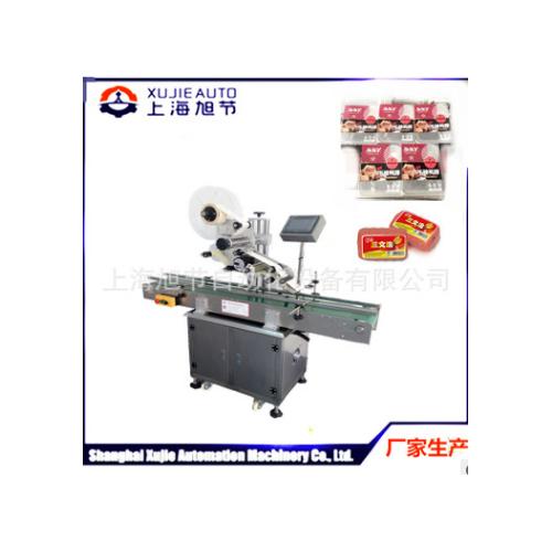 贴标机械产品精选列表 - 第七页